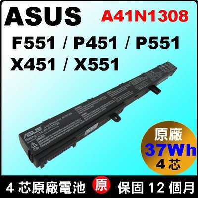 (原廠) Asus 華碩 電池 X451 X451C X451CA X551 X551C X551CA A41N1308