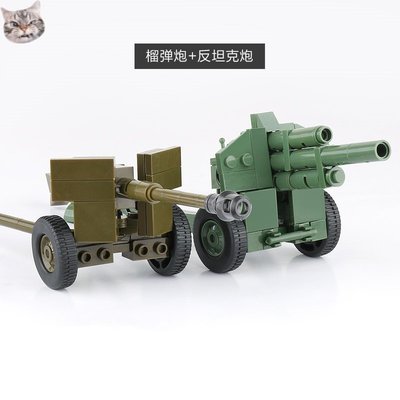 聯名好物-兼容大牌軍事人仔武器MOC榴彈炮反坦克大炮模型塑膠積木拼裝玩具-全域代購