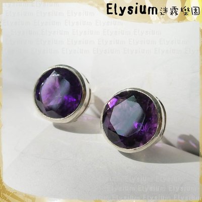 Elysium‧迷霧樂園 〈KAT005A〉尼泊爾‧高品質深紫  大圓形  紫水晶 925銀 手工耳釘