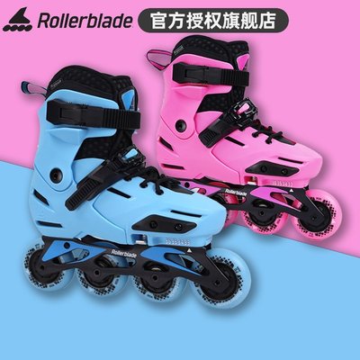 溜冰鞋Rollerblade官方Apex輪滑鞋可調溜冰鞋花樣兒童大童滑冰旱冰初學 可開發票