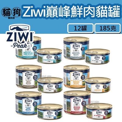 寵到底-【12罐】ZiwiPeak 巔峰 92%鮮肉【鹿肉】主食貓罐185克,貓罐頭,貓主食罐