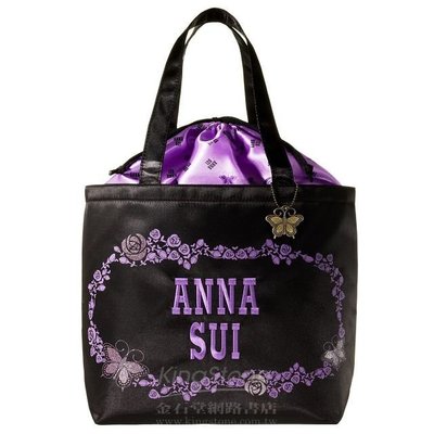安娜蘇ANNA SUI品牌LOGO刺繡黑色大型托特包(含吊飾) + 安娜蘇娃娃口金包