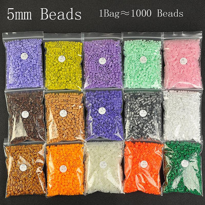 5mm Perler Beads 1000PCS/Bag 5mm 融合豆 拼拼豆豆 補充包 37色-萬物起源