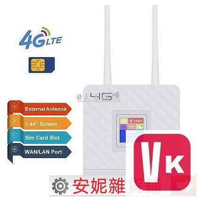 【VIKI-品質保障】[DAHE]附發票送轉卡~4G LTE SIM卡路由器CPE903 分享器行動網卡 M