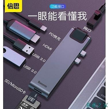 熱賣 倍思雷電C+Pro七合一HUB擴展塢蘋果電腦 Mac Pro Type-C轉HDMI/SD/TF/USB3.0/R新品 促銷