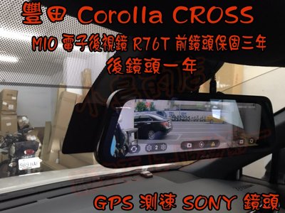 【小鳥的店】豐田 Corolla CROSS R76T MIO 流媒體 測速照相 GPS 超廣角電子後視鏡 倒車顯影