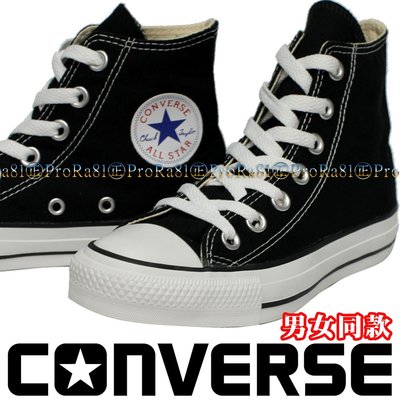 Converse 小黑 基本款高筒帆布鞋/NG商品/會脫膠/特價出清/399/ 805C