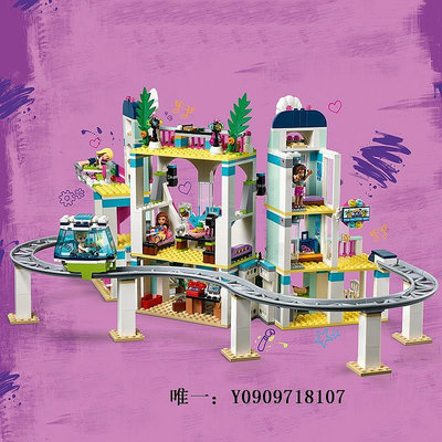 樂高玩具41347好朋友系列心湖城度假區游樂場摩天輪大酒店女孩積木玩具兒童玩具