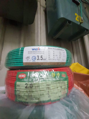 線材 Walsin 華新麗華 600V PVC絕緣電線(IV) /100公尺/3.5mm 綠