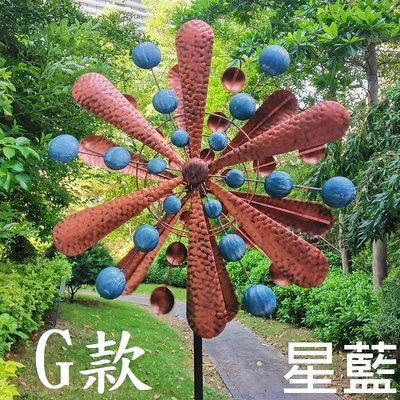 【大型風車】鐵藝 鏤空 裝飾 景觀 風車