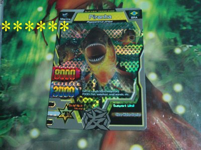 百獸大戰Maximum銀卡:Piranha