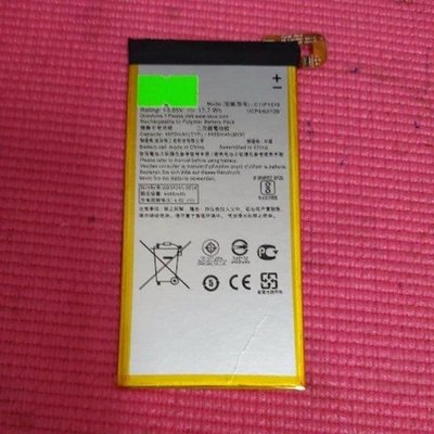 ASUS ZenFone3 Ultra / ZU680KL / A001 /6.8吋 電池 【此為DIY價格不含換】