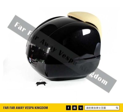 遠的要命偉士王國 Vespa PIAGGIO 新版 原廠 尾箱 GTS 火山黑 旅行箱 安全帽箱