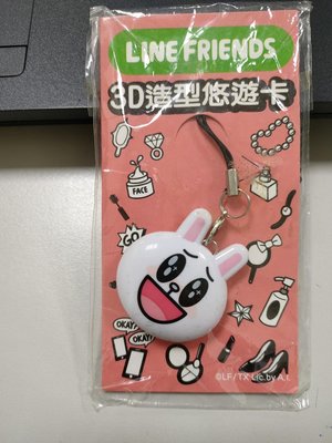 Easy Card台北捷運悠遊卡-LINE FRIENDS 3D造型悠遊卡-兔兔(外包裝陳舊)