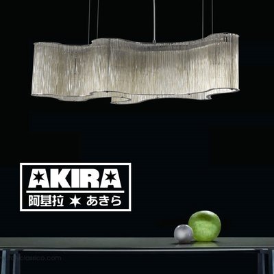 AKIRA【GH525】「Glass deformed 琥珀色玻璃管 變形吊燈」美術燈。複刻版