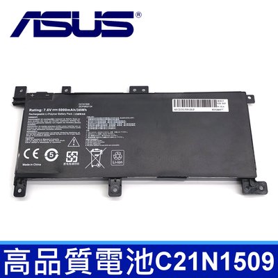 ASUS 華碩 C21N1509 2芯 日系電芯 電池 X556UB-3F X556UB-3G X556UF