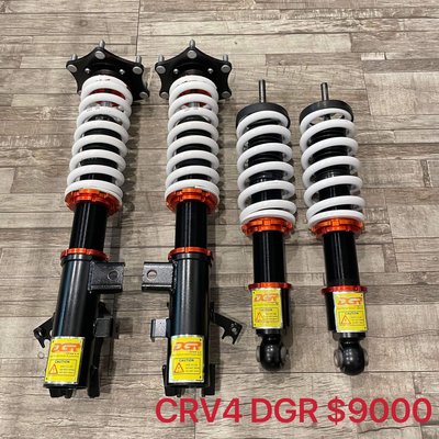 【品太】(保固四個月) 本田 CRV 4代 CRV4 DGR 高低軟硬可調避震器 極新品 整新品