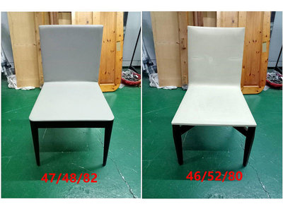 二手家具全省估價(集穎全新/二手家具)--2款簡約素雅舒適好看餐椅 洽談椅  餐廳椅 餐桌椅 C-2123001