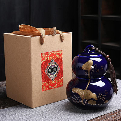 【Yoki雜貨鋪】陶瓷福祿葫蘆罐空禮盒裝大碼密封罐子白茶綠茶普洱紅茶葉包裝定制