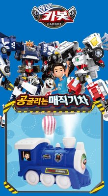 可超取🇰🇷韓國境內版 衝鋒戰士 Hello carbot 聲光 音樂 魔法 冒煙 電動 火車 玩具遊戲組
