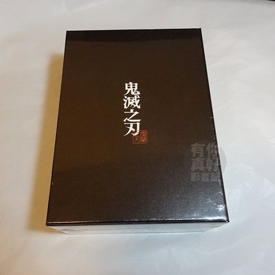 (免運) 全新日本動畫《鬼滅之刃 上卷》DVD (1-14話) 精裝版