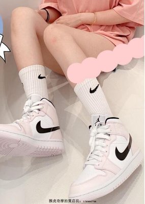 Air Jordan 1 Mid " Barely Rose " 黑白粉 少女 文化 皮革 籃球鞋 BQ6472-500