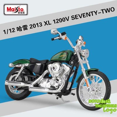 BOxx潮玩~美馳圖1:12 哈雷 2013 XL 1200V SEVENTY-TWO 摩托車模型