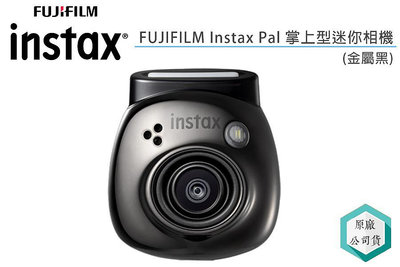 《視冠》FUJIFILM INSTAX Pal (黑色) 迷你掌上型相機 適用於 Liplay mini Evo