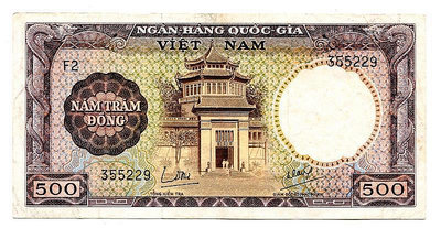 越南1964年 500盾  紙幣 （龍頭水印）