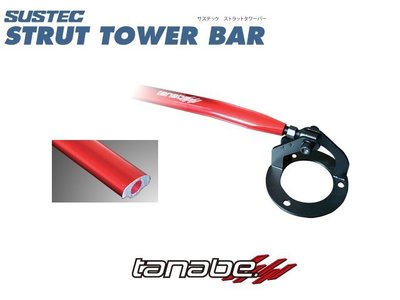 【Power Parts】TANABE SUSTEC 引擎室拉桿 TOYOTA WISH Z 2003-2008