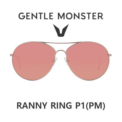全新正品 gentle monster RANNY RING 02(P) 玫瑰金 韓國V牌 GM 全智賢