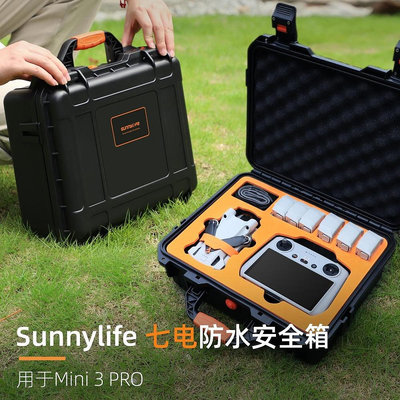 現貨單反相機單眼攝影配件Sunnylife用于DJI Mini3 Pro防水安全箱無人機七電手提收納箱包