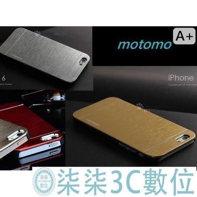 『柒柒3C數位』日本 Air+髮絲紋 金屬殼 iphone 6S plus 6 手機殼