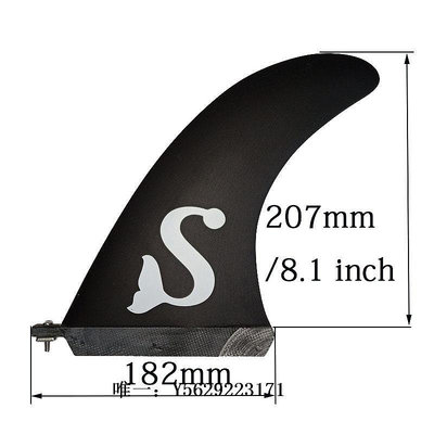 衝浪板沖浪板尾鰭SUP槳板中心鰭 7-9英寸螺絲款長板復古板玻璃纖維魚i.滑板