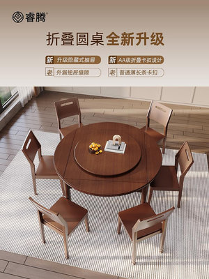 新中式實木折疊圓桌全自動麻將機麻將桌餐桌兩用一體家用簡約現代_林林甄選