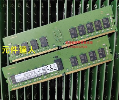 DELL R430 R440 R530 R540 R840伺服器記憶體16G DDR4 2666 ECC REG