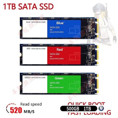 NGFF SATA3.0固態ssd 1t 2tb筆記本高速固態硬盤現貨