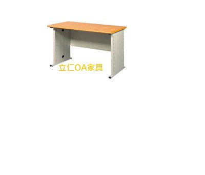 [立仁OA家具] THL辦公桌/木紋面