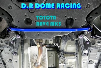 【童夢國際】D.R DOME RACING TOYOTA RAV4 MK5 前下拉桿 前下拉 前下兩點式拉桿 XA50