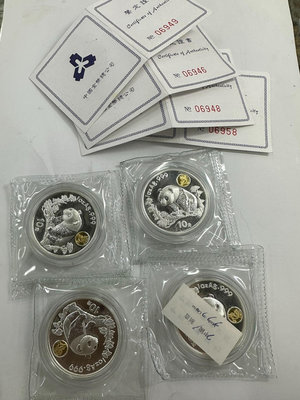 可議價1997年上海國際錢幣博覽會銀幣249745576【金銀元】銀元 銀幣 洋錢