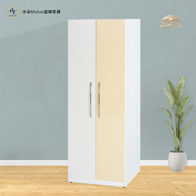 【米朵Miduo】2.7尺兩門塑鋼衣櫥 塑鋼衣櫃 防水塑鋼