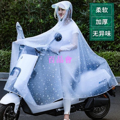 【百品會】 多款式 全透明帶反光條雨衣母子親子電動腳踏車單人成人防暴雨電瓶車代駕專用雨披 戶外騎行加大加厚男女士雨披薄款男女長款全身