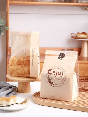 現貨新品熱銷* 250克吐司包裝袋450g烘焙貝果早餐小面包包裝袋牛皮紙切片吐司袋#打包#包裝盒#創意