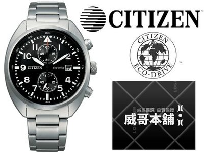 【威哥本舖】星辰CITIZEN全新原廠貨 CA7040-85E 日期顯示 光動能碼錶計時腕錶