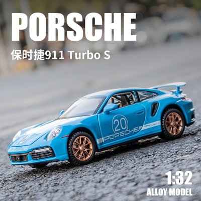 阿米格Amigo│1:32 保時捷911 Turbo S PORSCHE 4開門 聲光 迴力 合金車 模型車 禮物 玩具