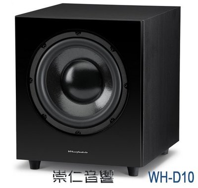 台中『 崇仁視聽音響 』 Wharfedale WH-D10 超重低音~ 贈送原裝超低音線