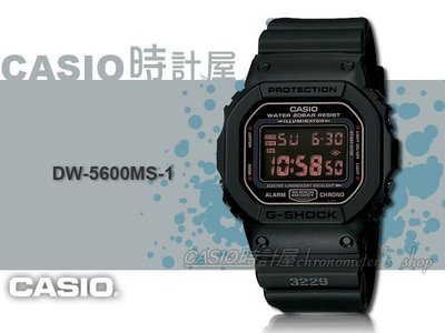 【促銷款】CASIO 時計屋 卡西歐手錶 G-SHOCK DW-5600MS-1 軍事風 消光黑 DW-5600
