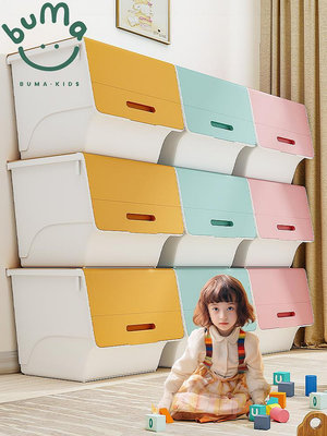 優勤玩具收納箱置物架翻蓋家用整理箱兒童零食衣物書本樂高儲物箱-buma·kid