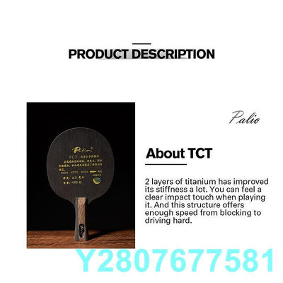 店長推薦Palio TCT FL / CS 乒乓球拍 (9 層碳和鈦) 球拍乒乓球拍特尼斯德米薩