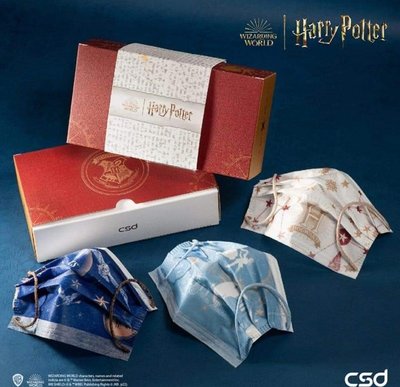 一組3片，中衛 CSD x 哈利波特（3.0 ）Harry Potter 聯名款 口罩 分裝收藏～，非醫療。